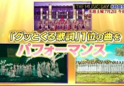 乃木坂46が『THE MUSIC DAY』で披露する曲は錆コンです。理由がこれ