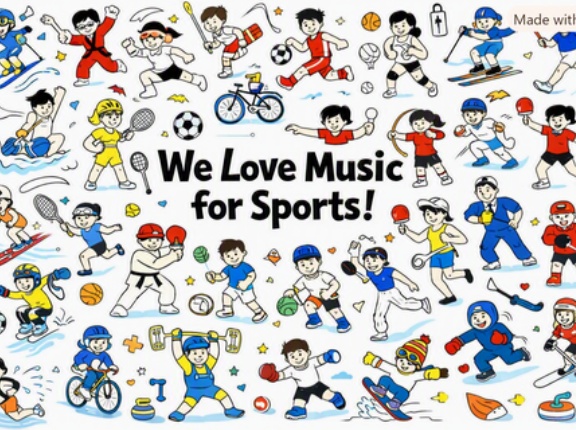 「スポーツを盛り上げる洋楽アーティスト」2026こめけん投票