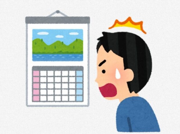 今日の日記2025/11/12　気づけば今年もあと1.5か月