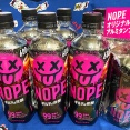 サントリー「ギルティ炭酸 NOPE（ノープ）」が意外と悪くない