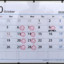 10月の定休日のお知らせ