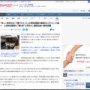 『珍しい車両を近くで撮りたかった』という理由で、線路内侵入した撮り鉄4人を書類送検　中には17歳男子高校生も…
