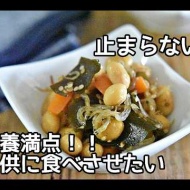 【覚えておきたい副菜シリーズ】地味で素朴なおかずなのに他におかず要らず！！大豆とちりめんじゃこの煮物の作り方