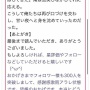 女性オタク「せや！流行りのAIに官能小説書いてもらおｗ」　→　結果、勝手にいきなり◯◯◯◯を書いて女性困惑！これがAIの反乱かｗｗｗｗｗ