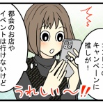 凸凹ハウス 発達障害母さんの日常