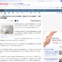 【悲報】小中学校の96％がいまだにFAX使用　世界よ、これがデジタル先進国日本だ