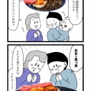 2025 ディズニー旅行19