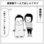 コウノトリが二羽飛んできた