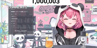 【にじさんじ】笹木、チャンネル登録者100万人突破!『笹木100万うおおおおおおおおお』『ゲマズは今でも最前線でやれてるのようやっとる』