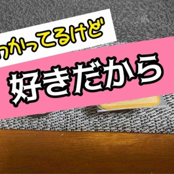 どうやって薬を飲ませるか。