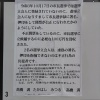 ����������7��������돫㏪����»���»��ԏ��¹������µ���\���\¹\��ď��¼���������¾²���