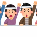 韓国人「ある韓国人がサッカー場で『日本の大地震をお祝います』と書いた垂れ幕を掲げたのは、日本に本当に申し訳なかったです」