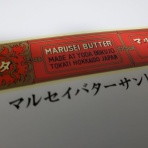 唄心・こおり健太