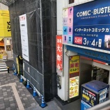 �ءڵ�򲰡����Բ� (���ա�����)�٤β���