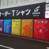 『シカスクお休み！』の画像