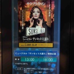 ミュージカル大好きおじさんのブログ