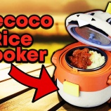 『ポケモンの形をした炊飯器を作ってみた』の画像