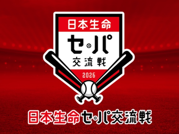 プロ野球の交流戦ってマジでクソおもんないな