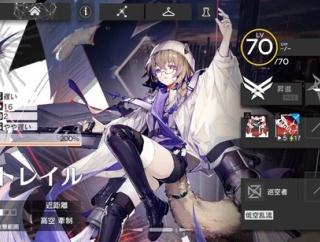 【アクナイ】巡空者が活躍した場面って？