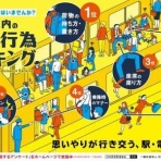 Moe Japan News＠もえじゃぱ