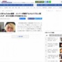 【モーリー逮捕】『禁断ボーイズ』元メンバー田中さんが謝罪「もともとクズな人間だったが…まさか犯罪に手を染めるとは」