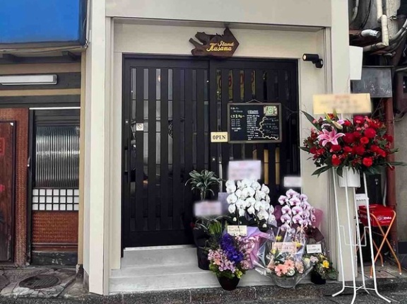 石川県金沢市片町に『スタンド草間（くさま）』なるカレーBARがオープンしてる。