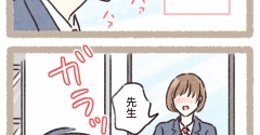 高校2年の初恋｜少女漫画のひと言に背中を押された、アオさんの「伝えるだけ」の告白 | #433 第4話