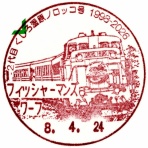 daijiroの放浪旅写真館