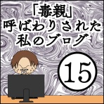 YoMuRy - ヨムリー -