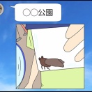報告と相談