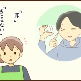 最近あった嬉しかったこと(中編)