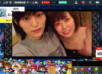 山本彩のSHOWROOMにみるきーｷﾀ━━━━━━＼(ﾟ∀ﾟ)／━━━━━━ !!!!!