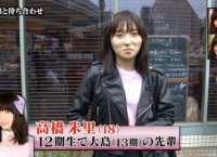 AKBINGO「AKBと待ち合わせ 後編」＆特別企画「AKBを待ち伏せ」まとめ！メンバーのすっぴんキター！