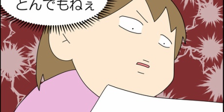 Moroの家族と ハンドメイドと Moroオフィシャルブログ こもたろの絵 Powered By ライブドアブログ Moroの家族と ハンドメイドと Moroオフィシャルブログ こもたろの絵 Powered By ライブドアブログ