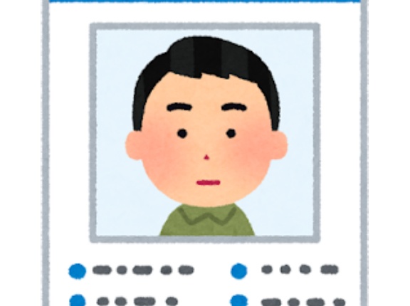 行方不明者リスト見てたら寝れなくなった