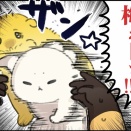 問題児、成長してなかった