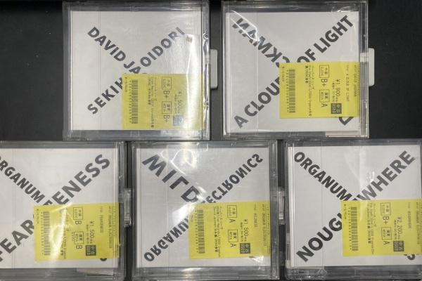 12' Various – Ballroom EP Various - Hardcore Traxx: Dance Mania Records 1986-1997 | NEWTONE