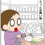 突然ボケてくる母