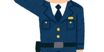 息子が高校生の頃、つるんでた仲間と悪さばっかりしてたので警察署に相談に行った。一通り話を聞いた警官からのアドバイスは…