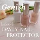 【全色レビュー】ジーニッシュから新登場！補強・保湿特化のデイリーネイルプロテクター