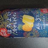 �أ�����������ۤ��褤��䤷�ѥ��� ����ȥ꡼�٤β���