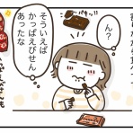 ひとこま作者