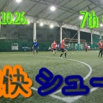 FREE STYLE フットサルチームのBLOG