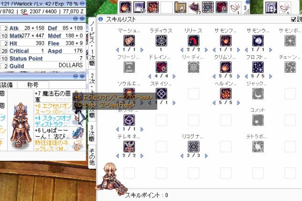 ターナ 旧 テレーゼ の趣味と製作所 Wl 狩場