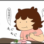 カイエのまにまに自由帳（旧 蓼食う虫もテキサス）