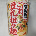 世界一インスタントヌードル（仮