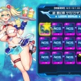 【NGS】esのログインボーナスが豪華だと話題に【ジェネのプリンプリンほか】