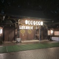 楽器練習　断酒3636日目
