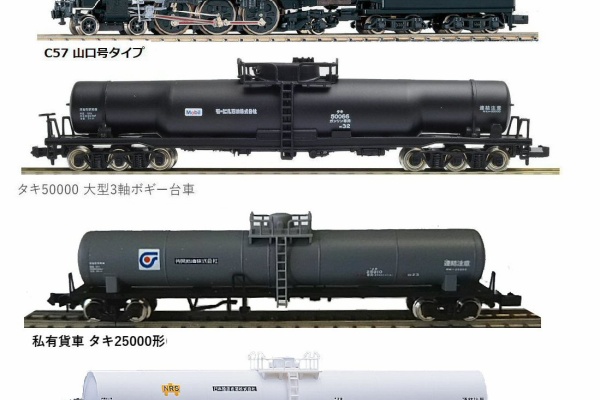 蒸気機関車　コロンビア号　日本製　鉄道模型 HOゲージ 蒸気機関車 コロンビア号 日本製 鉄道模型 172 - メルカリ