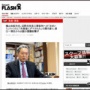 【辺野古移設】鳩山由紀夫さん「私は騙されたんです・・・」